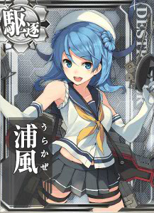 ++ 50 ++ 艦これ 金剛 ドロップ 205586