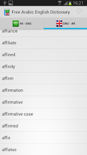 How to download Arabic English Dictionary 1.0 mod apk for android