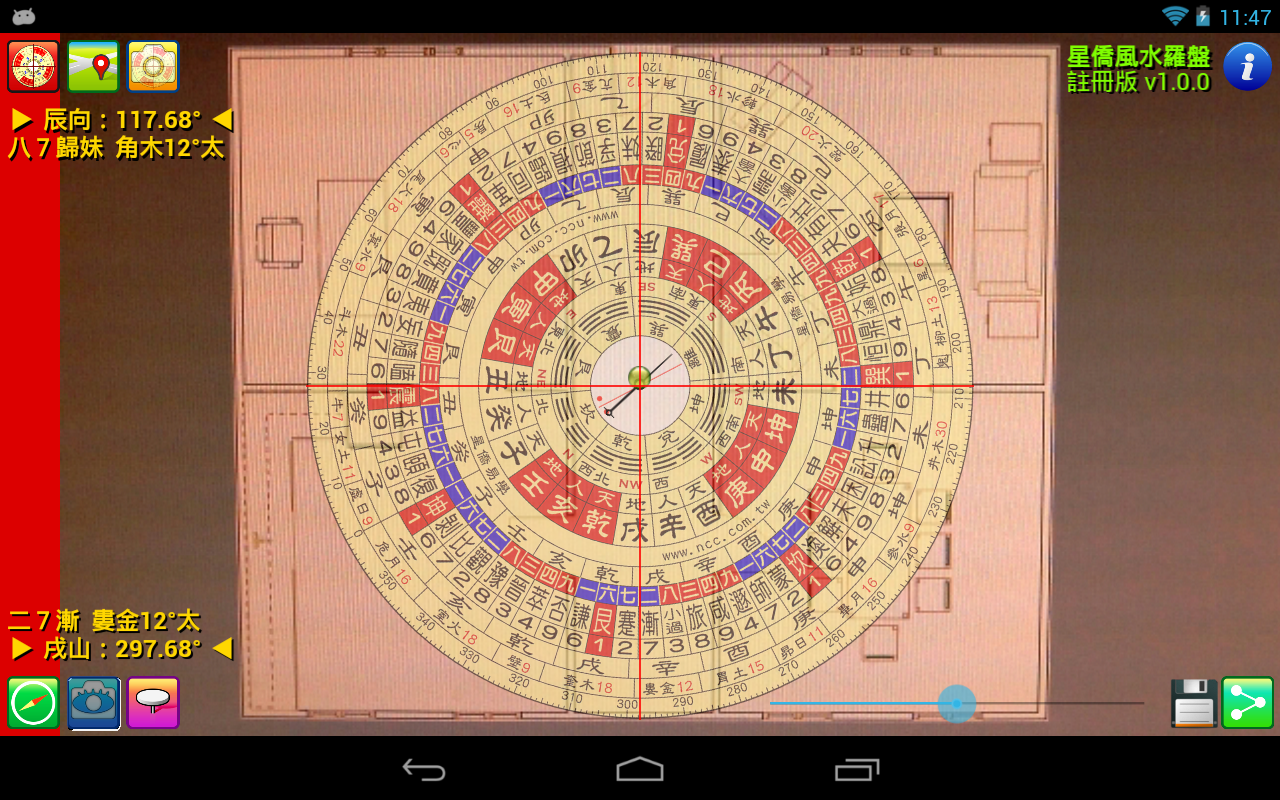 Ncc Feng Shui Compass Android Apps On Google Play