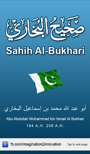 免費下載書籍APP|Sahih Bukhari Urdu Hadith Book app開箱文|APP開箱王