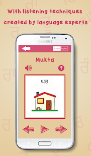 Lastest Funjabi Punjabi Lite APK for Android