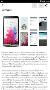 Download SPECPHONE APK