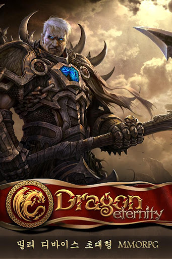 Dragon Eternity