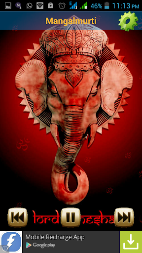 Lord Ganesh Ringtones