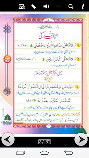 How to install ZADUSAEED lastet apk for android