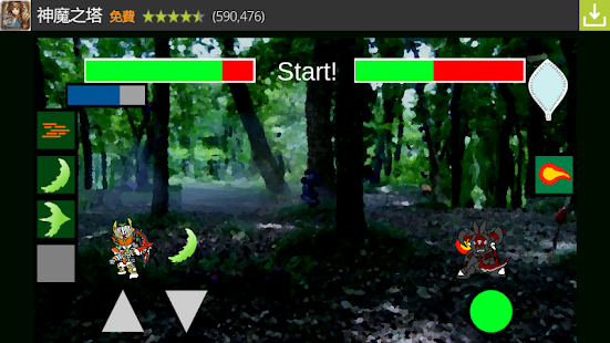 【免費動作App】鎧武 Fight!-APP點子