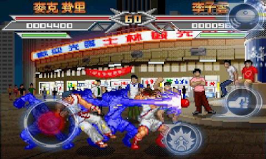 Street Fighting v1.81.20015 Apk 