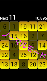 Touch the Number poster 2