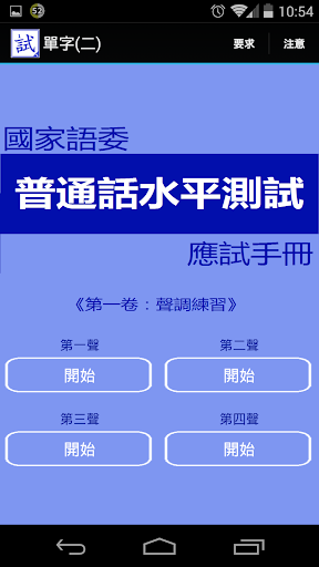 聯邦樂活APP 行動上市 - 導覽頁 - 聯邦銀行