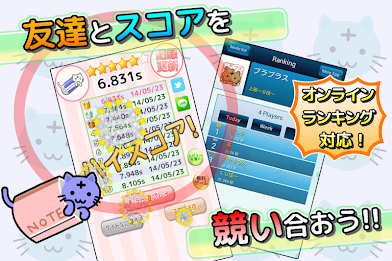 Brain Training Revolution!  Purapurasu!  ~ Pyramid calculation puzzle stb ~ poster 6