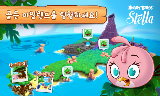 앵그리버드 스텔라 Angry Birds Stella