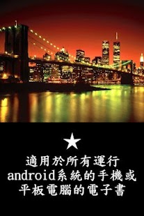 How to get 如何提升生育能力 1.0 apk for bluestacks