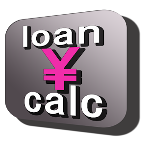 簡単ローン計算 logo