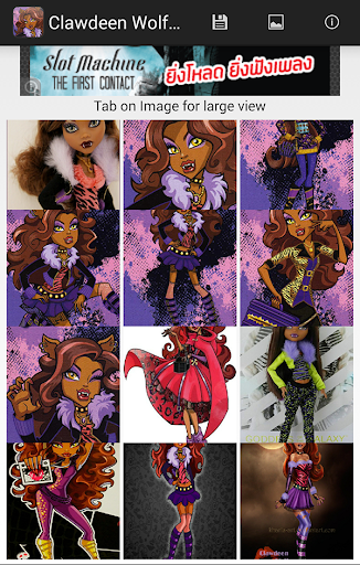 Clawdeen Wolf Wallpapers
