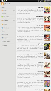 Lastest أفلام زمان APK for PC