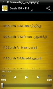 Sheikh Shuraim Quran MP3