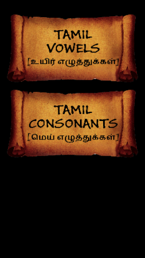 Tamil Slate
