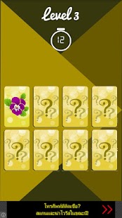 Lastest Garden Matching Mania APK for PC