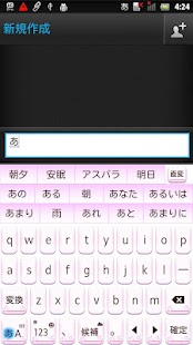 Free Download WaterdropPink keyboard skin APK for PC