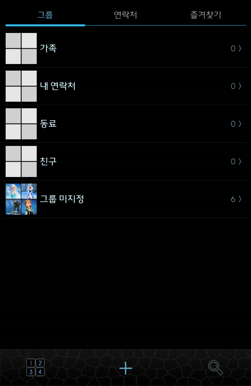 exDialer Theme - SSB Laser Screen 2