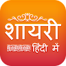 Hindi Shayari Application icon