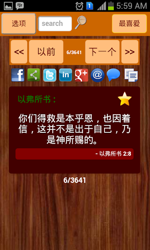 超實用→台灣天氣類App第一名的台灣天氣資訊！！ - 全民APP - 痞客 ...