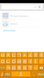 How to download Skin-Standard Orange 20150217 unlimited apk for laptop
