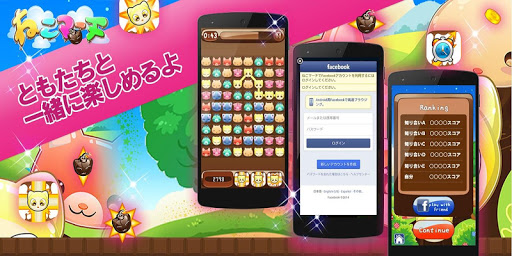 【免費解謎App】無料簡単！子供も遊べる暇つぶしパズルゲーム！ねこマーチ-APP點子