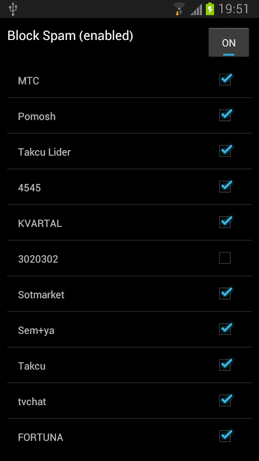 SMS Spam blocker Screen 3