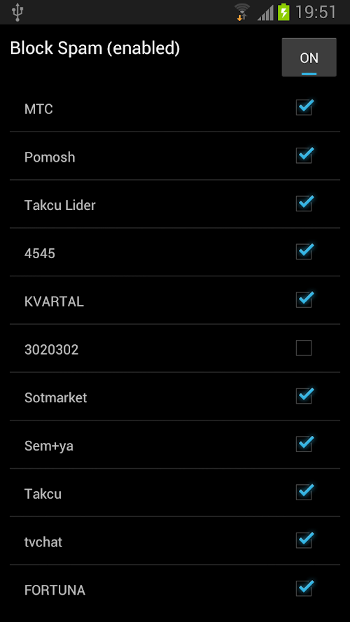Android application SMS Spam blocker screenshort