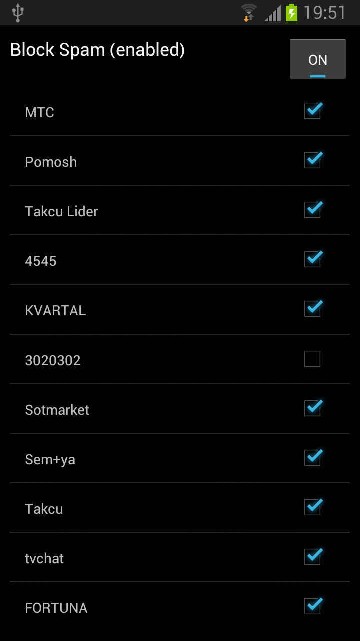SMS Spam blocker Screen 1