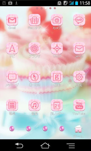 【免費個人化App】きせかえ壁紙☆Sweets-APP點子