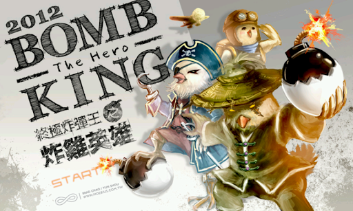 【免費街機App】BombKing(Free)-APP點子