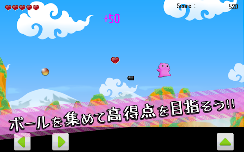 Free Download 激ムズゆるキャラアクション・デメ太のボールキャッチ APK for Android