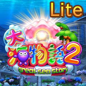 CR大海物語2 Lite logo