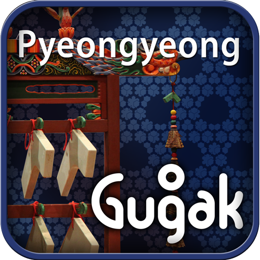 Pyeongyeong(kr) 音樂 App LOGO-APP開箱王