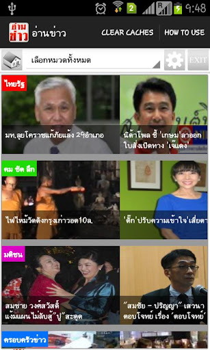Ohozaa Thai TV HD - Android app on AppBrain