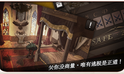 免費下載解謎APP|逃脱本色 : Doors&Rooms app開箱文|APP開箱王