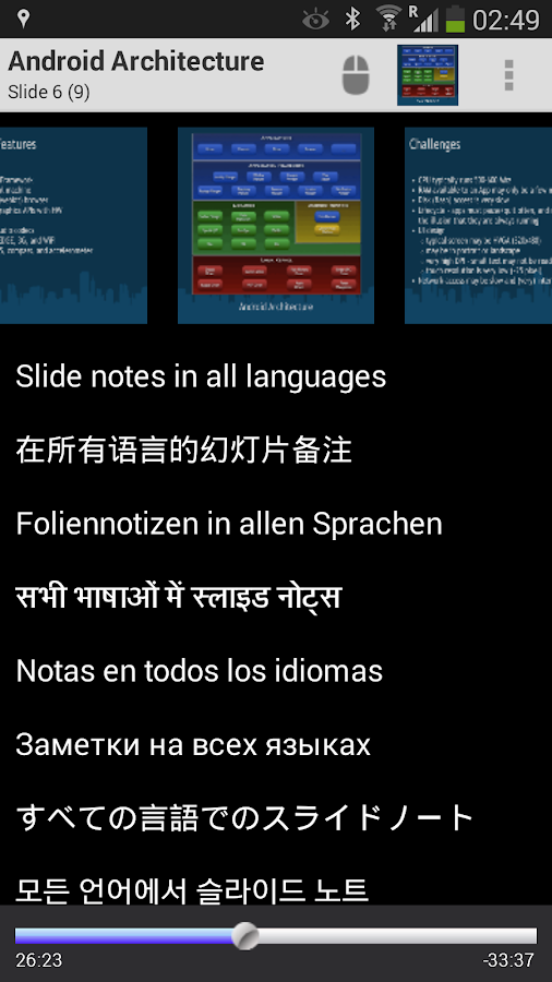 Remote Pro PowerPoint Keynote Android Apps on Google Play