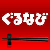 Japan Restaurant Guide