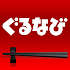 Japan Restaurant Guide2.0.2