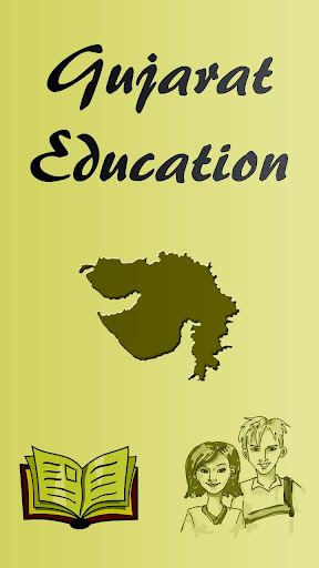 Gujarati Textbook - eBook