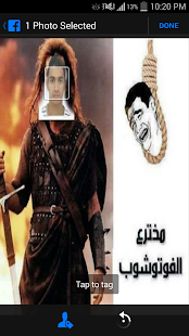 صور فوتوشوب تحشيش - náhled