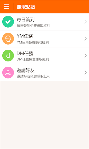 【免費娛樂App】卡卡賺 - 免費貼圖、遊戲點卡-APP點子