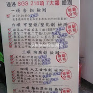 雙喜饅頭