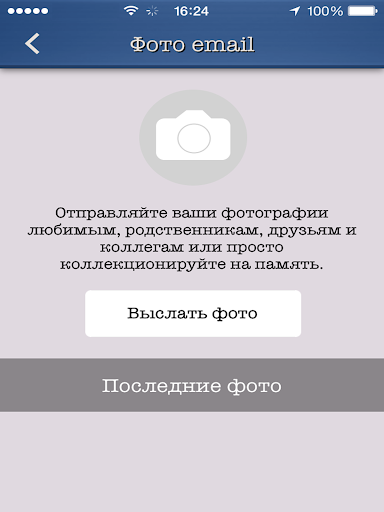 【免費娛樂App】Мобильная Соц. Сеть 