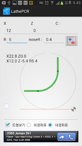 【免費生產應用App】Lathe PCR(point, RCR)-APP點子