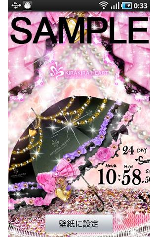 Android application KiraKiraHeart(ko365) screenshort