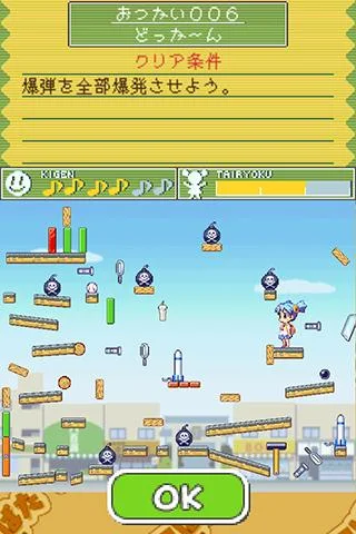 コロぱた 頭の体操？ - screenshot