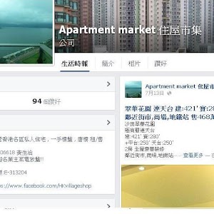 Apartment market 住屋市集 LOGO-APP點子